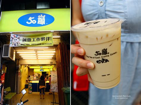 50嵐奶茶店怎麼樣 這家店的茶葉是不是從古印度運來