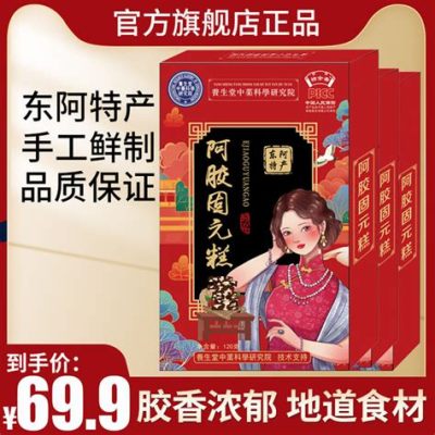 什麼是固元療法？固元療法在中醫裡是一種強調補充元氣、養生保健的方法。